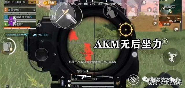和平精英【逆境】辅助更新：新增防护插件，稳定体验再升及
