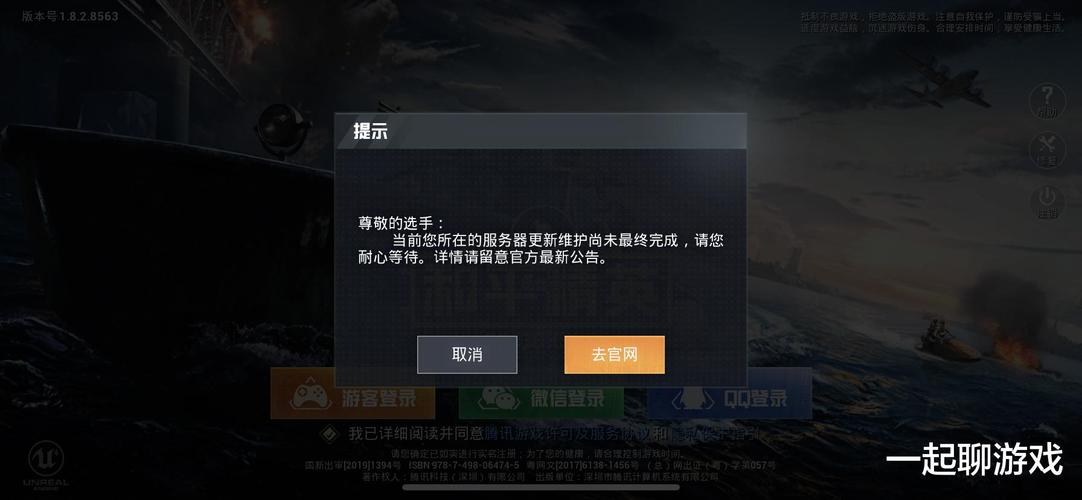和平精英辅助【恶魔之眼】